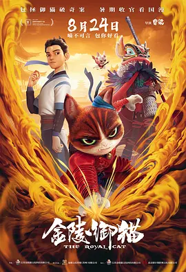 成人午夜免费视频